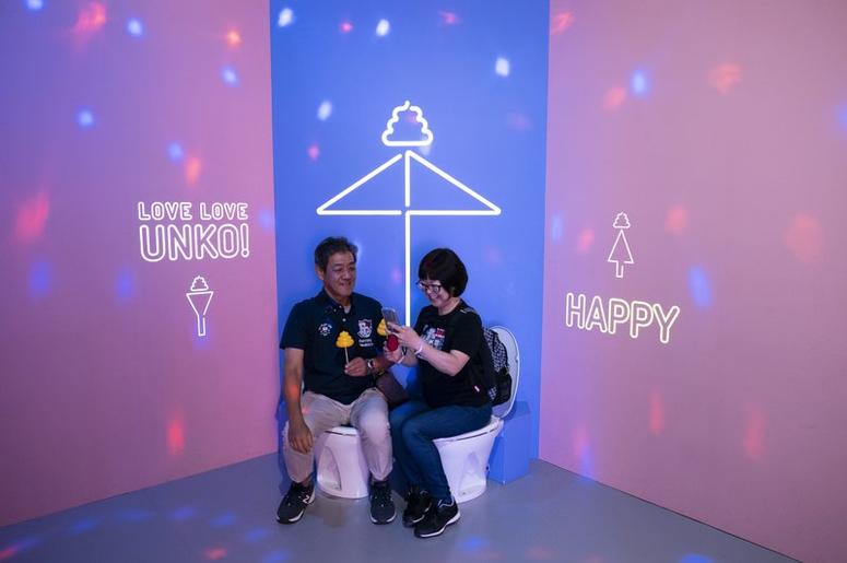 poop museum in Japan