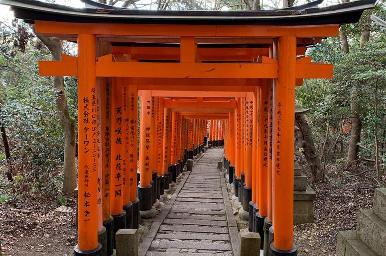 Fushimi Inari Shrine