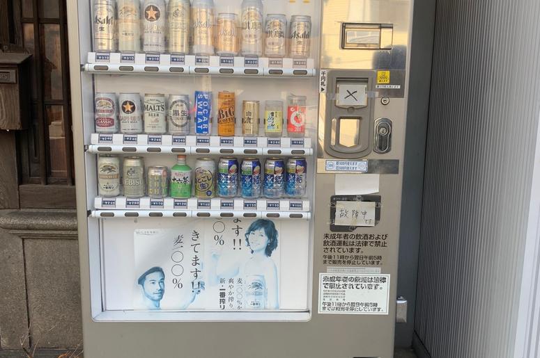 Get your beer here.