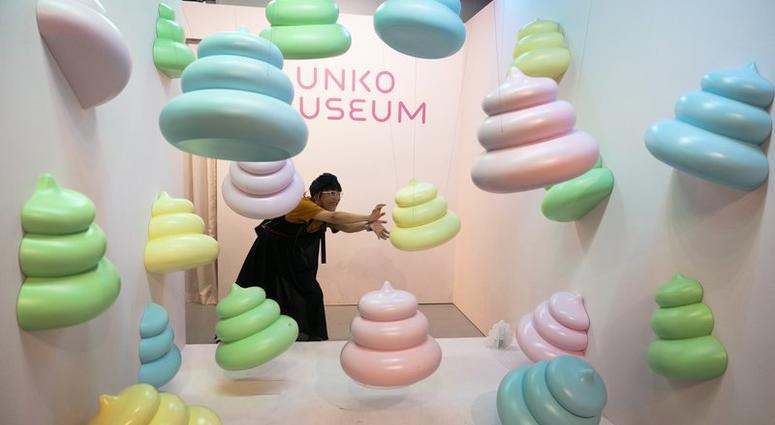 poop museum in Japan