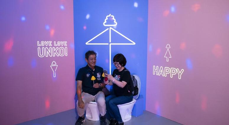 poop museum in Japan
