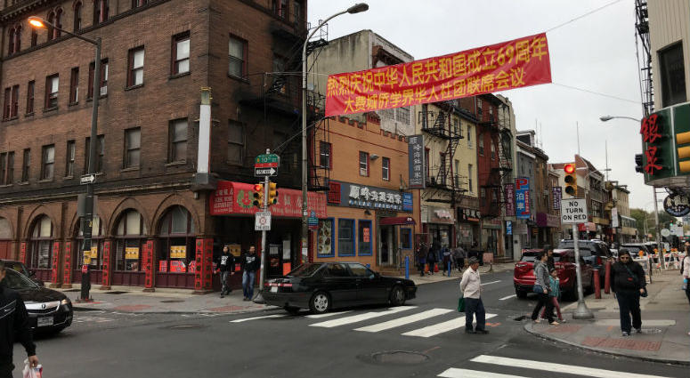 Philadelphia's Chinatown section Chinatown