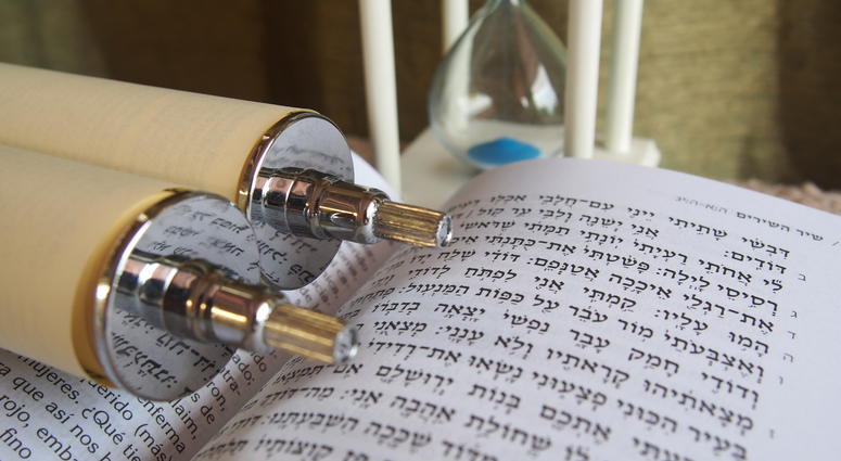 Torah Yeshiva