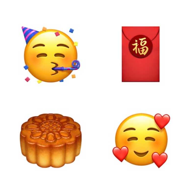 New Emoji New Emoji
