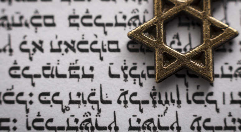 Jewish symbols Jewish symbols