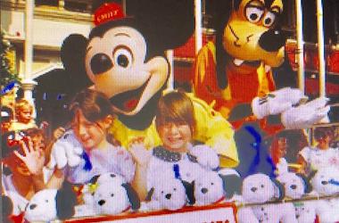 Disney Adds "After Hours" Event Disney Adds "After Hours" Event